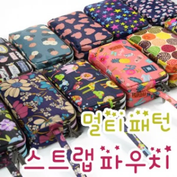 더나눔 1 + 1 PH201 삼단지퍼 스트랩파우치 패턴 파우치데이 여성비치백/왕골가방