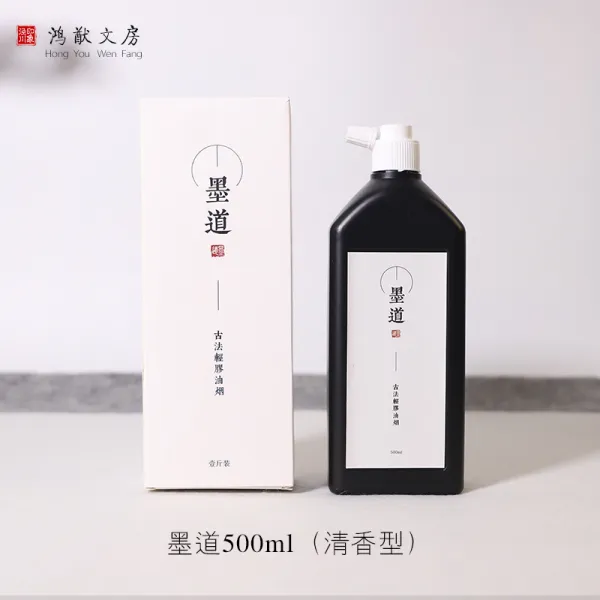 서예붓 서예 붓글씨 세트 먹물세트예 먹물잉크 문방먹물 서예 전용 초학비병 연기잉크 붓잉크흑잉크단향 단일옵션 묵도 500 Ml【구입2선물1】