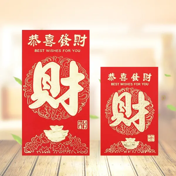 노점 화물 공급원 무자 금방에 이름을 올리다 생일 새해 금박 두꺼운 종이 것 같다 이익 X3개 스몰자 백원 곱치다 8*12cm （ 원보재