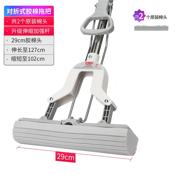 자 며느리 스펀지 밀대 반으로 접는 접착식 면 걸레 머리 교체 가정용 손 안 씻기 물 빨아 먹기 짜기 해수면 땅 밀기 표기함 29cm2개