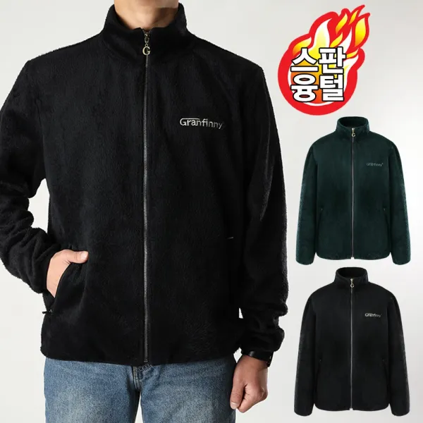 그랜피니 융털 후리스 집업 점퍼 Z1