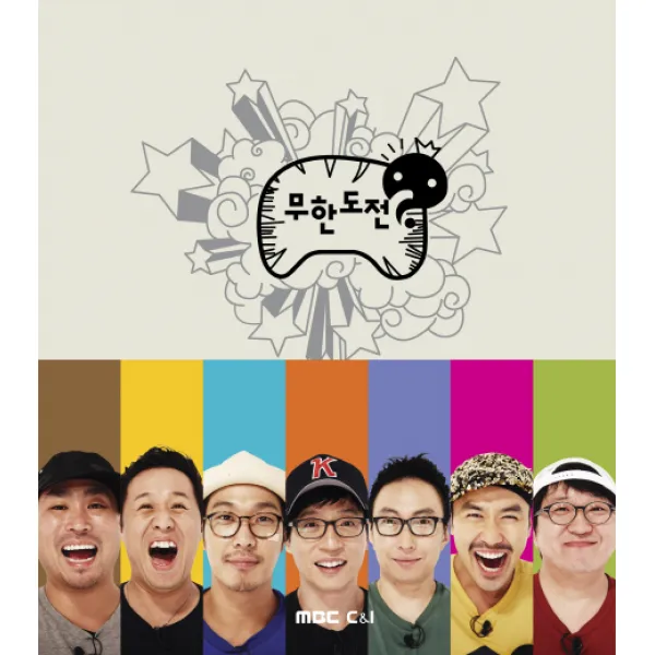 무한도전(White), MBC씨앤아이