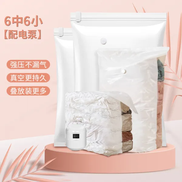 의류보관압축팩 후리다 공기 진공 수납가방 두꺼운 오래사용 면이불 자 밀봉 주머니 가정용 4720368588, 일년 공기가 새다 가방 배상함 !간절, 13 6미드 6숏 배합 전기 펌프
