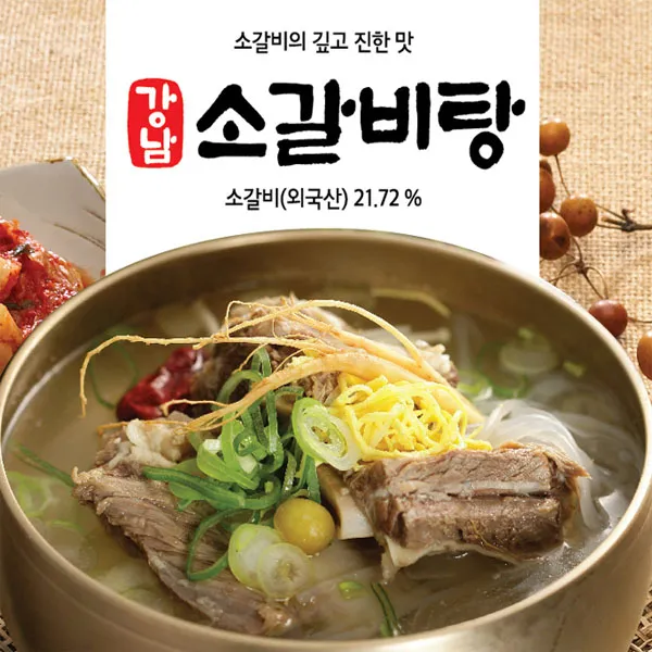 지엔푸드 깊고 진한 맛이 일품인 강남 소갈비탕 600g x 1팩, 1개