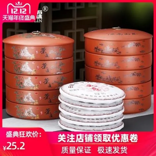 차보관함 차통 표범림자사차통도자기저장봉쇄차통칠병보정차박스, 05 다과통 자주다도 4단