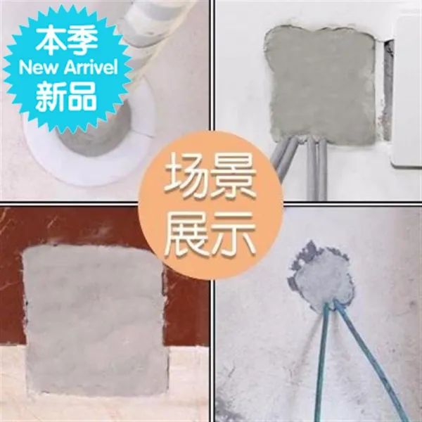 반해몰 가정용냉온풍기 가정용냉난방기 가정용에어컨 막기 신기 풀 진흙 벽면 눈 00 공 슬림 N깁다 메우다 구덩이 밀대봉 에어컨 밀대봉 진흙 50 개입