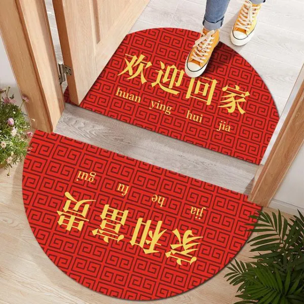 카페트발판 거대하다 좋은 물건 새해 경축 크리스탈 융털 중국식 현관문 반원 러그 출입 평안 바닥매트 4693020275, 50cmx100cm