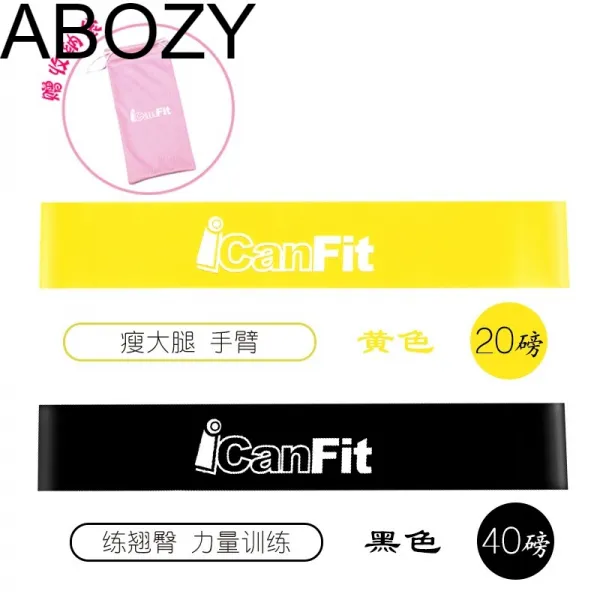 단련 어깨 기구 목 열림 신기 줄 당기기 초보자 헬스 스트레칭 끈 오픈 여남, 스판 엘로우 블랙 2040