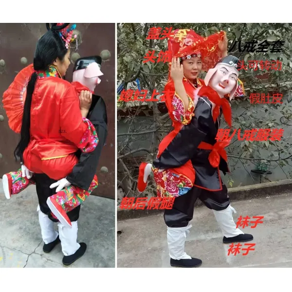 공연복장 희곡 앙가 퍼포먼스 소품 노인 등 처 저팔계 며느리를 업다 앞면 4675624351, 저팔계 1풀세트 조 뒷다리 (비고 슈