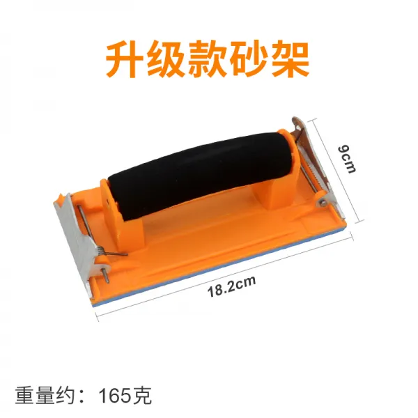 통용 형 다듬질기 스폰지 부목 벽면 가죽, 업그레이드
