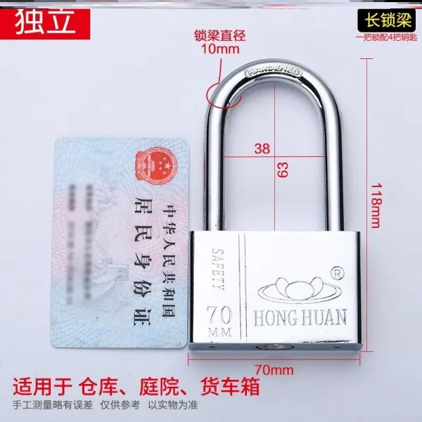 일반핏 궤짝 고방 소형 U라인 열쇠포함 트렁크 사파리 플라스틱탄소강 레인가드, 70mm 긴 들보 독립 4손잡이 키