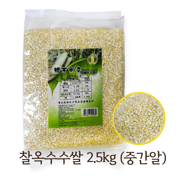 월월중국식품 찰옥수수쌀 2.5KG 콘 그릿츠 잡곡쌀 (중)
