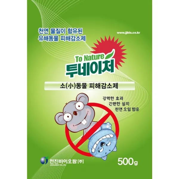 서울팜 투네이처 소동물 피해감소제 500g 쥐 고양이 기피제 천연유래성분 인체안전 텐트 캠핑장 차박 농가 과수원 비닐하우스 전원주택 펜션 야외음식점