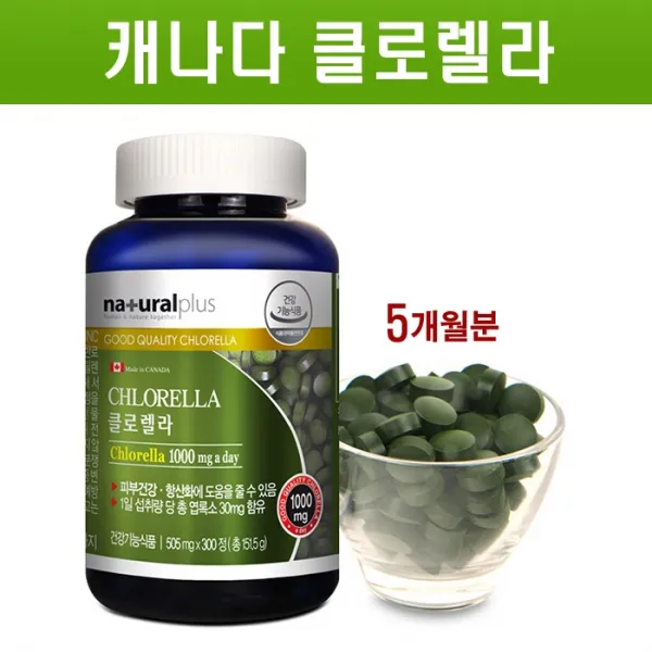 캐나다 클로렐라 영양제 클로렐라정 엽록소 녹조류 CGF 성분 분말 가루 알약형 캡슐 nk세포 어린이 청소년 직장인 여성 남성 항산화 면역력 효능, 1통, 300타블렛