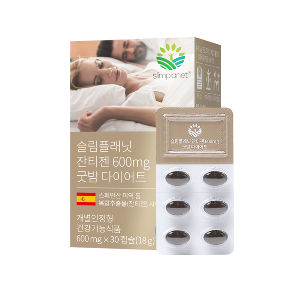 슬림플래닛 잔티젠 굿밤 다이어트 식품, 30캡슐, 1개