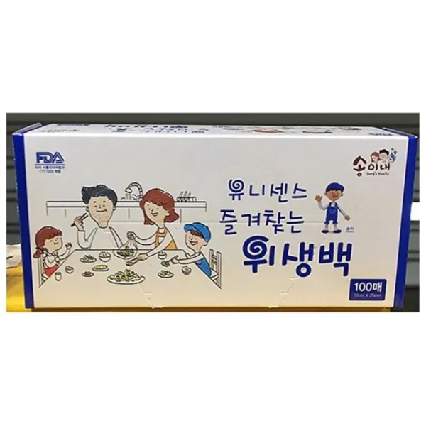 비닐팩유니위생팩업소용매:xcm WUHNRJ 빠른배송 +128001004006, 본상품선택