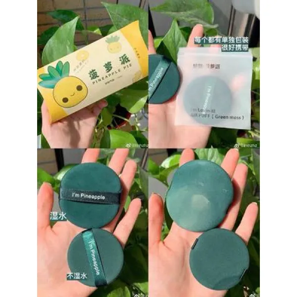 뷰티풀코리아 업그레이드 우등품 요괴 제작 파인 파견함 난황파 달려들다 화장함 경량 고분고분함 스틸레토, 파인 파견함 3개입