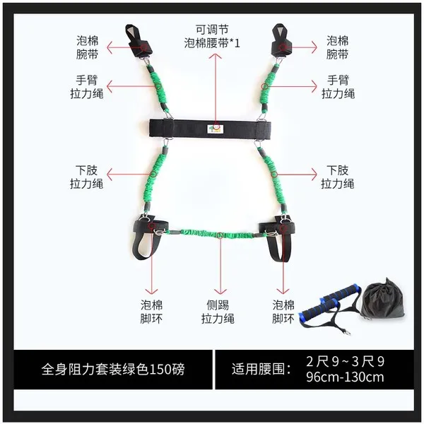 스포츠 훈련 밴드 벨트 달리기 태권도 권투 피트니스 전신 슈트 그린 150 파운드 성인 L 사이즈