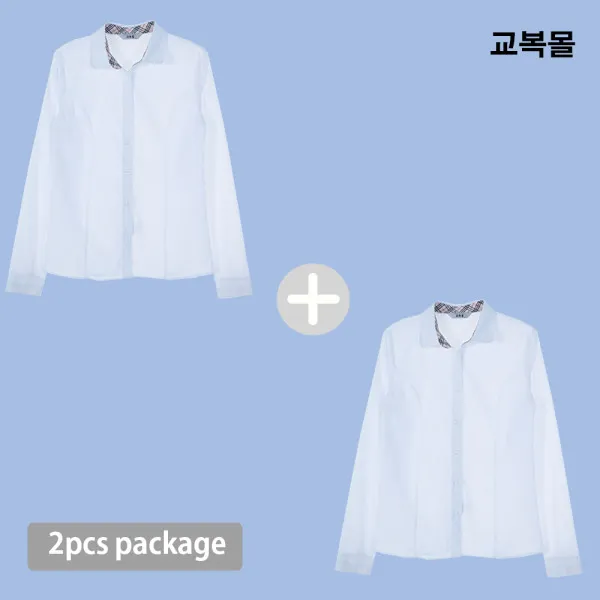 [교복몰] 교복셔츠 2장 패키지 기본핏