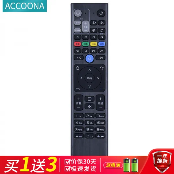 Accoona 는 화 웨 이 셋 톱 박스 고 화질 스마트 음성 리모콘 통용 Q21 Q21E Q22 Q23 4K 에 적 용 됩 니 다.