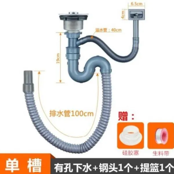 러브앤로지 쌍분 세탁 내분 배수구캡 부품 주방 키친 방취 밀봉랩 하수관 타오 채반 연장 싱글 슬롯 있음 넘치다 물 