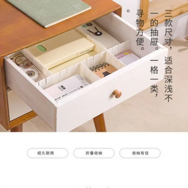 옷장서랍장 부 판 플라스틱을 분리하다 재료의 간격 체크 칸막이보드 자유 콤비네이션 수납칸막이 2651515292, 높이 13CM5 판자