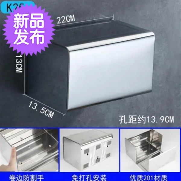 오니담니 풀 박스 가정용 손 Y종이걸이 수납 공중 위생 간 티슈케이스 롤티슈보관함 호텔 두꺼운 받다 K16 타입 15 센치 프리미엄 스테