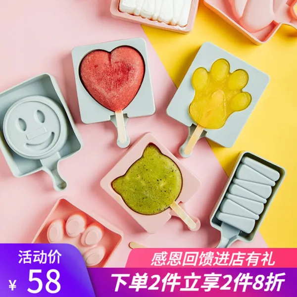 실리콘 아이스크림 모듈 모형 가정용 아이스박스 카톡 동물 자제 아이스바 냉동 모형기 DIY 아이스케이크 얼음 얼룩 모듈 세트 8개 캐비닛 컬러 랜덤