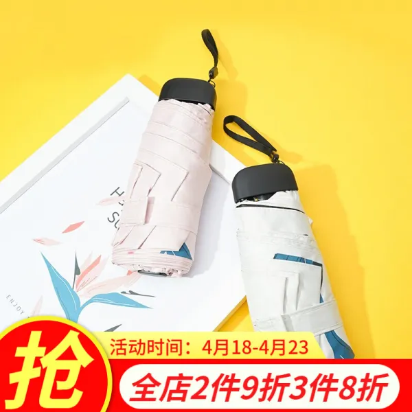 단풍 업 F50 + 휴대용 납량 50% 미니 양산 30D 초 슬 림 주머니 우산 청우 양용 남녀 파라솔 215 g 편산대 - 베이지