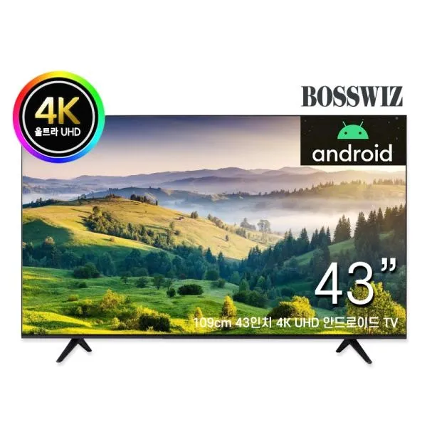 [BOSSWIZ] 보스위즈 43인치 구글 안드로이드 UHD 4K LED 스마트 중소기업 TV [ 스탠드형 택배발송 ]