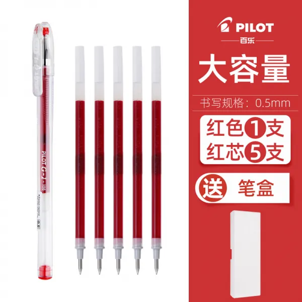 PILOT 백락 중성펜 07 레드 교사 전용 비평하고 고치다 숙제 시험지 05MM 누르다 동식 교체 가능 리필심 골자, 싸다 차 용량 빅 G1 계열 펜 1즈