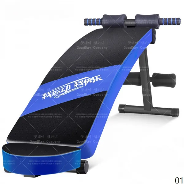 굿데이 컴퍼니 싯업벤치 윗몸일으키기기구 싯업보드 복근운동기구 Yywb02 01