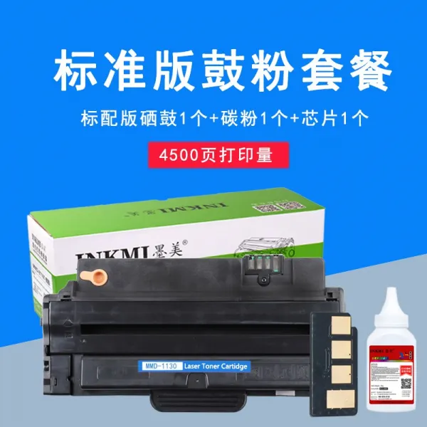 레이저프린터 호환 사용 델 1130토너카트리지 DELL1130N113X1135 1135N1133N Laser Printer레이저 프린터 탄소분말 일체형 카트리지 토너 케이스, T02-(4500페이지 인쇄량)표준판 토너카트리지+1병 탄소분말+1개 중국어 칩, 기본