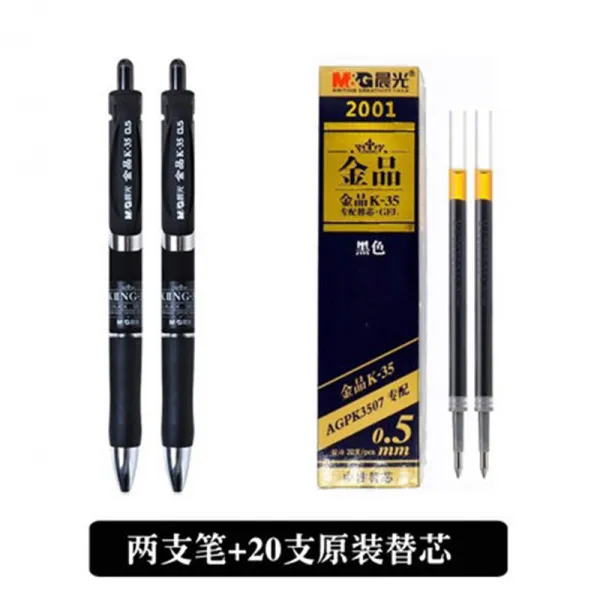 볼펜 사무 K35중성펜 카본 블랙워터 펜서명 탄두 중성펜, T10-금붙이 2개 블랙색+2001볼펜심 20개