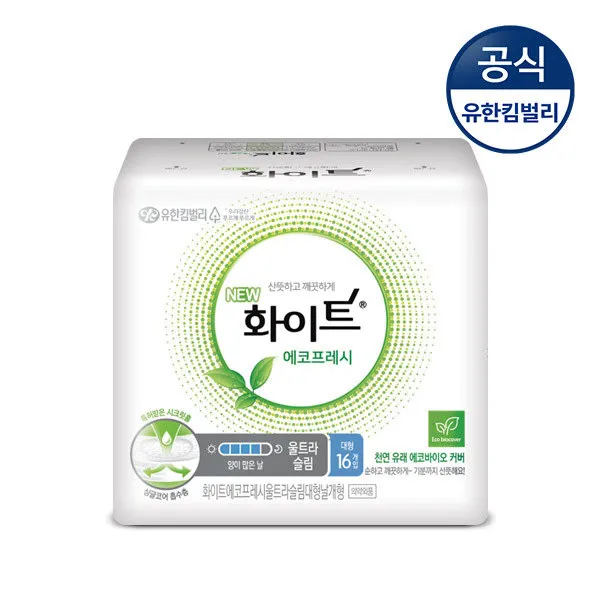  화이트 에코프레시 울트라 날개 대형 16 상세 설명 참조