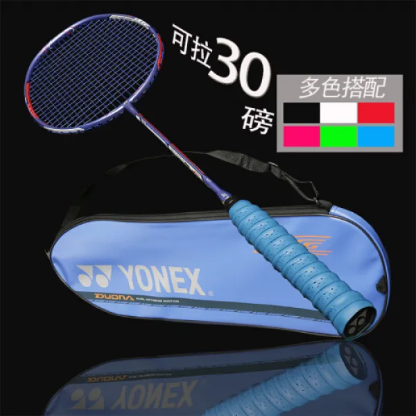 SWEATING상장동품 배드민턴 경매총탄소소벽 경쾌한공격 vtzf2 양날 10탄소섬유 양날 10녹색[단지]BG중기 95(7800), 1개, A-01