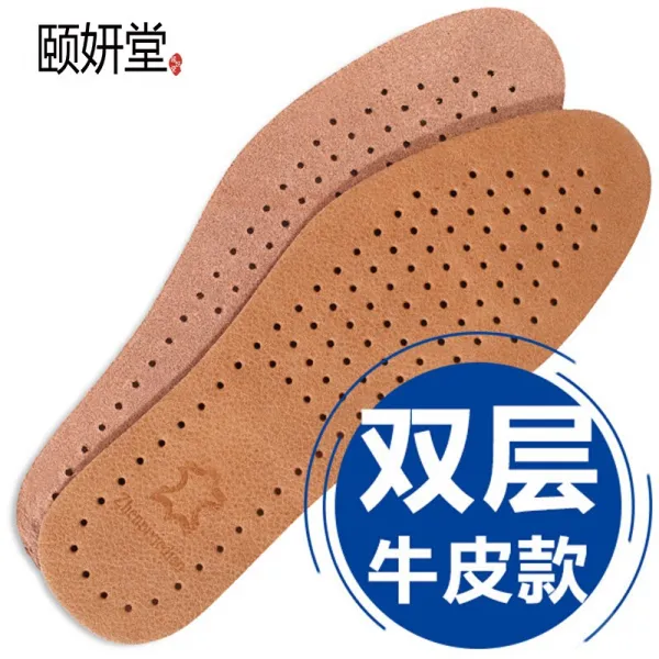 이연당 고위 양층 소가죽 깔창 남녀 진피 편안하다 통기 구두 깔창 소가죽 냄새 제거 가후 방취 땀 제거 구두 창구창 남자 41/42사이즈 크기로 재단할 수 있다