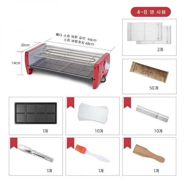 가정용다층 연기안나는 전기그릴 바비큐 그릴 세트불고기 접시, 사진 색상1