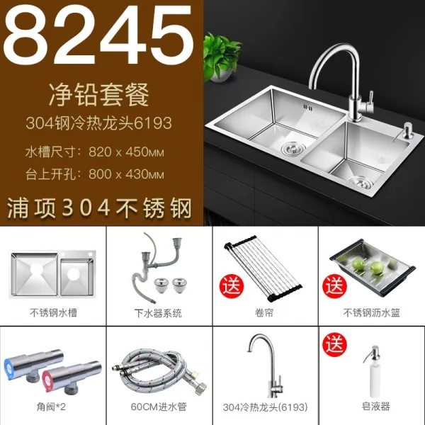 스테인리스강 세탁 내분 304 스틸 핸드메이드 싱크대 쌍끌이 4MM 주방 키친 식기세척대 가정용 설거지 연못의 물 말, 82x45 배합 6193 정 납 패키