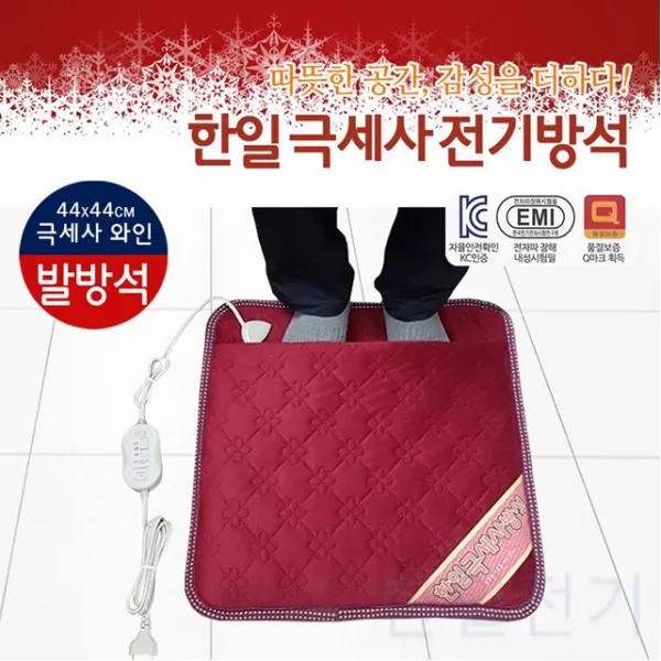 AW2AF1D0 전기매트 와인 과열자동차단 의자 전자파차단 쇼파용 방석 1인용 2인용 전기방석 g-01492 극세사 발난로 발방석, 본상품선택