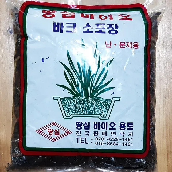 타즈반 소포장 바크 약500g 통기성 보수성 보비력이 뛰어난 소용량 분갈이흙 배양토