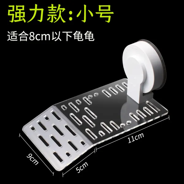 거북이 볕대 타기 거북 타래 부대도 오르막타기 수륙 항아리 수족상 조 경대 호 투명 트럼펫 증정 새우 드라이버