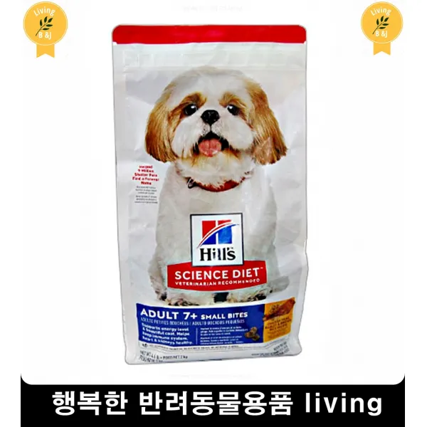 급히먹는강아지 다이어트식 개사료 노견사료추천 입짧은강아지 반려용품 노령견