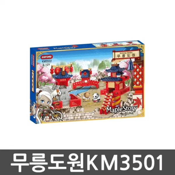 옥스포드 - 메이플스토리 무릉도원KM3502