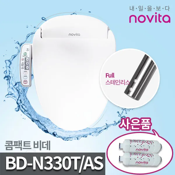 노비타 콤팩트 비데 BD-N330T N330AS 필터추가증정 무료배송, BD-N330T(대형)_설치비선결제(+2만원)