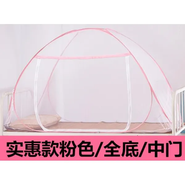 원터치텐트 내몽고 지퍼식 상단침대 모기장 포함스틸와이어 텐트 모기방지 싱글침대 디딤대 남녀 0.9m., T02-90넓이 190직사각형 실익 중문금(핑크), C01-기타
