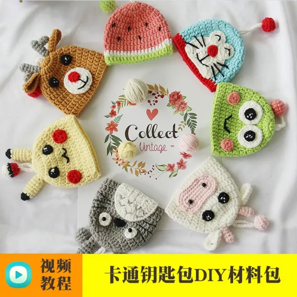 순 풋내기 털실 수제 Diy 편물 캐릭터 키 후크 소재 가방 5줄 면실 튜토리얼 재료 가방 포함안함 도구 상세한사정