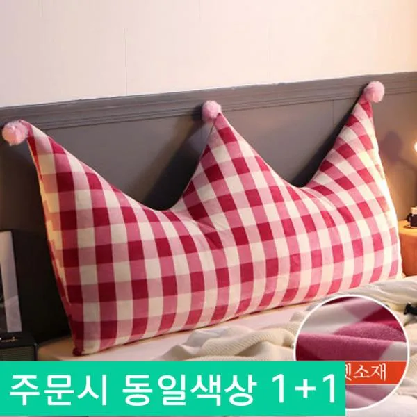 Hong Kua.침대헤드쿠션 왕관쿠션 대쿠션 등쿠션 삼각쿠션 공주스타일쿠션 헤드쿠션, 유형3