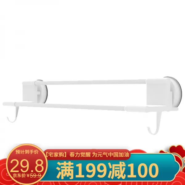 창조 우수 제품 (MINISO) 무흔 흡판 더블 타월대 타월 면하다 타격 못 강제 흡반, 상세페이지 참조