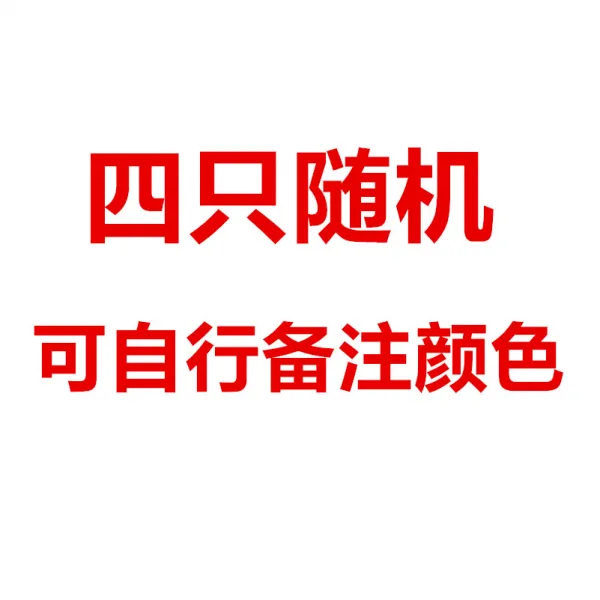이팝 자동차용품 제 맛 자동차 가다 실내 가방 용품 차내 특이한맛 곰팡내 제거 냄새 방취 대나무숯 새 차, 빅 대나무 숯개 네 마리 랜덤 색깔